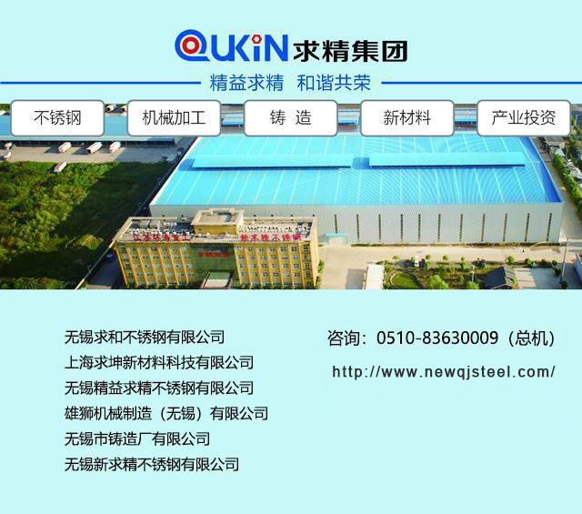 頭條插頁圖 頭條插頁圖