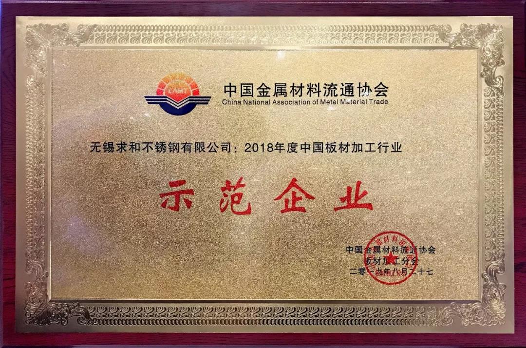 微信圖片_20190830082917 微信圖片_20190830082917