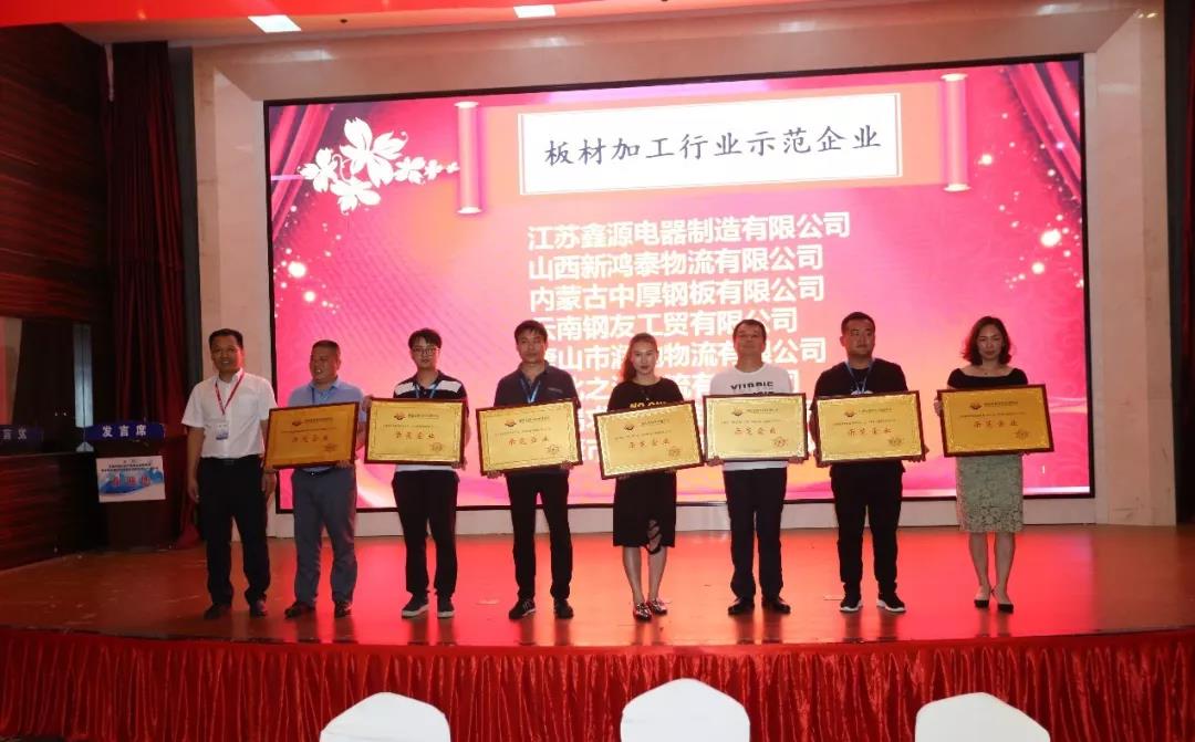 微信圖片_20190830083118 微信圖片_20190830083118